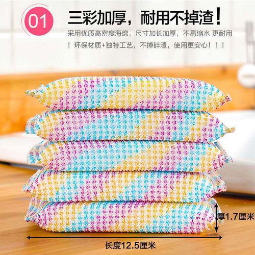 廚房用品大全 家用清潔與日常神器指南