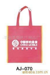 平陽縣奧潔日用品廠——收納用具產品全覽