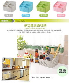 懶人必備創意收納盒 讓居家生活更整潔便捷