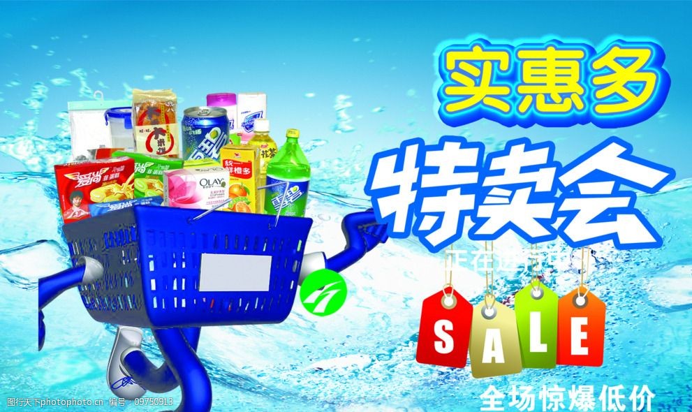 日常所需，品質之選 探索日用品海報的藝術與魅力