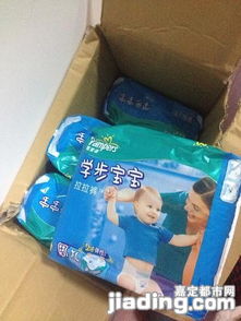 低價轉讓5包XL碼幫寶適拉拉褲，嘉定都市網百貨板塊便捷交易